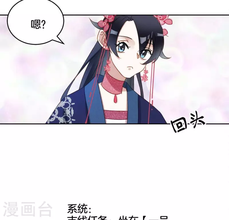 第22话 大胆-第24话