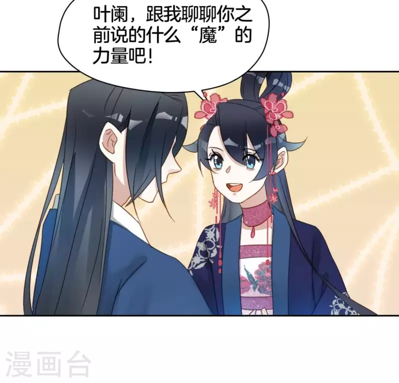 第22话 大胆-第24话