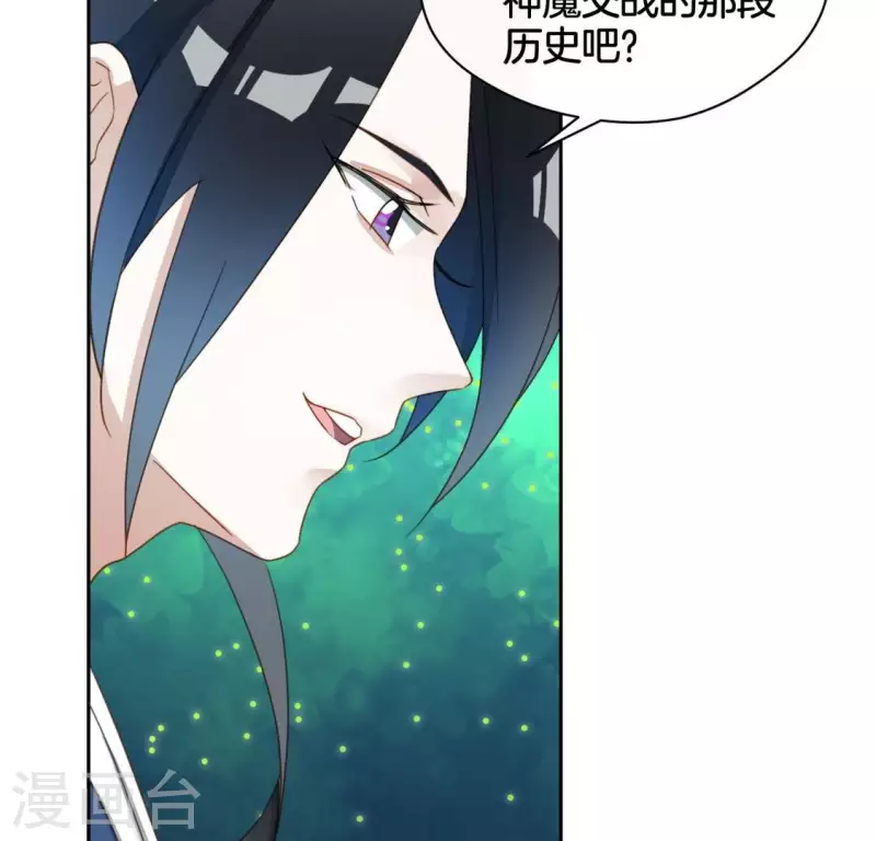 第22话 大胆-第24话