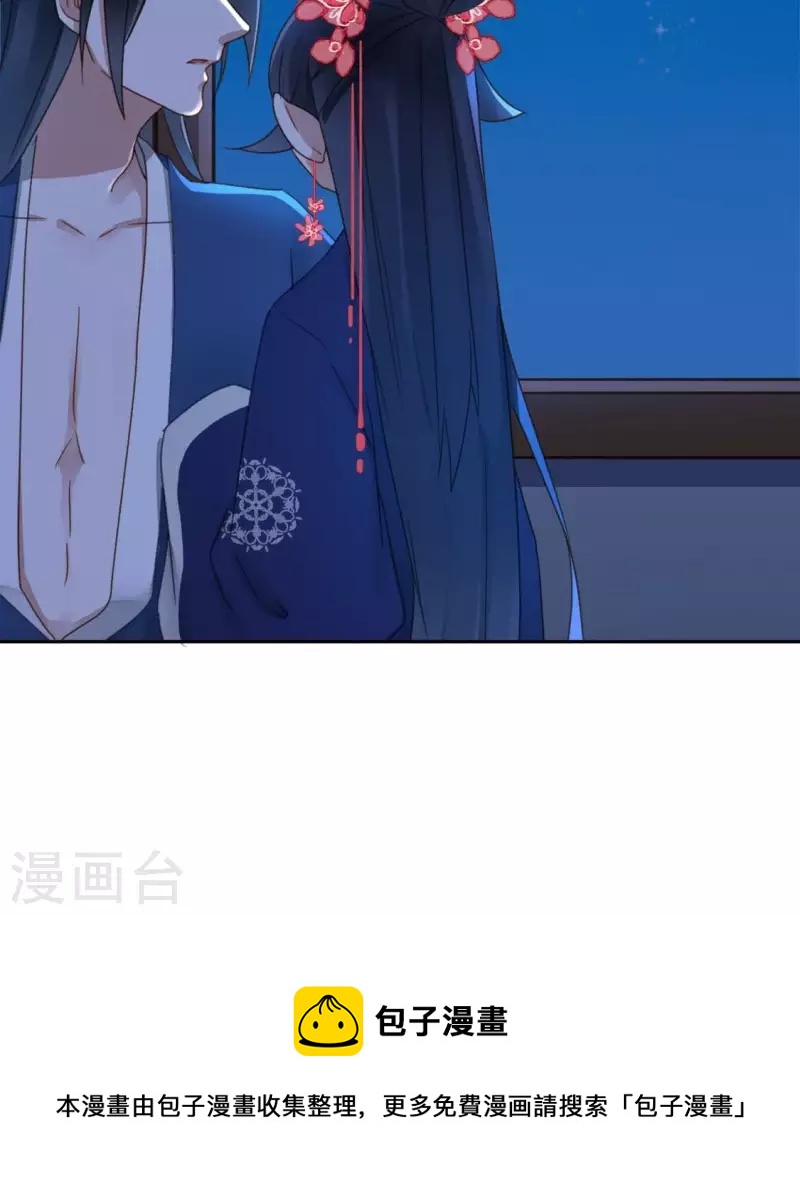 第22话 大胆-第24话