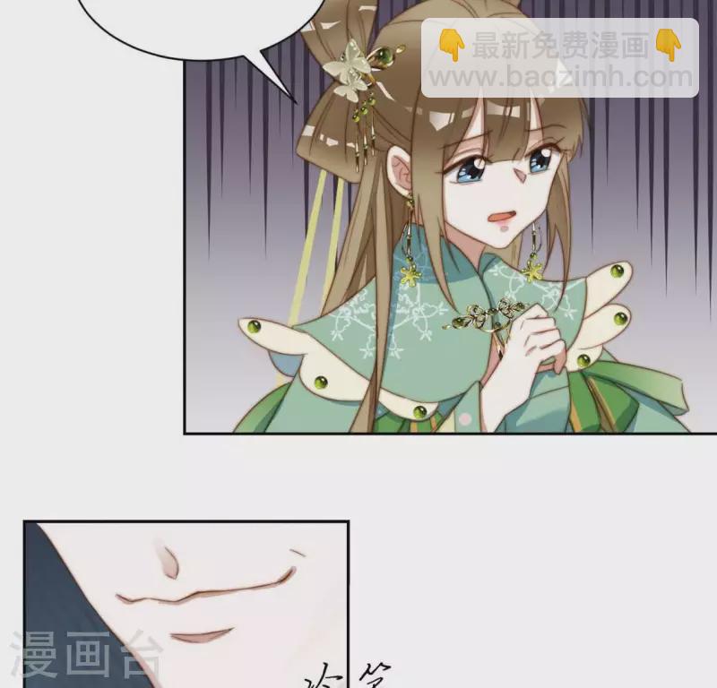 第26话 谁是神女？-第28话