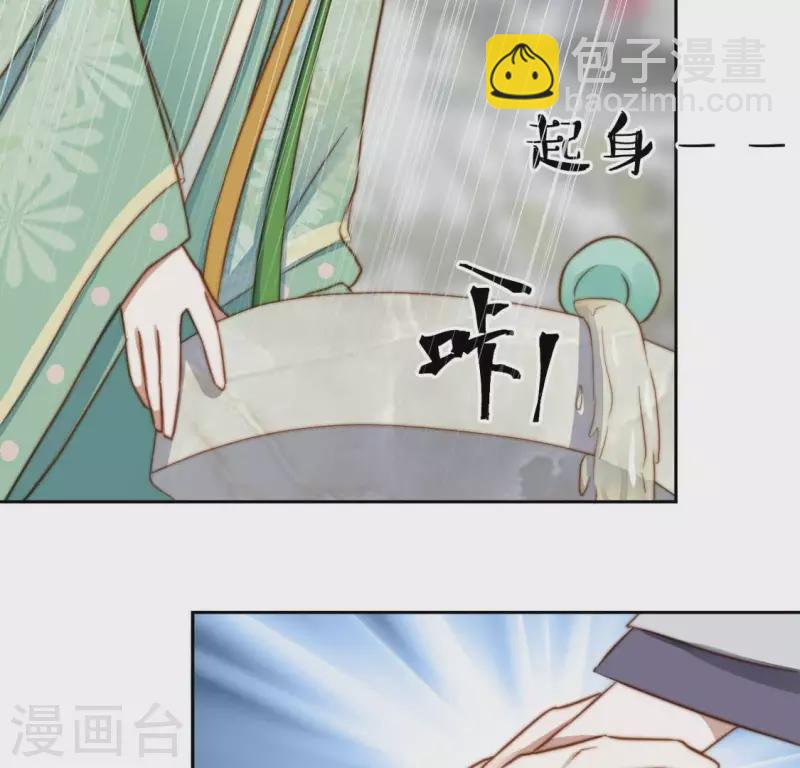 第26话 谁是神女？-第28话