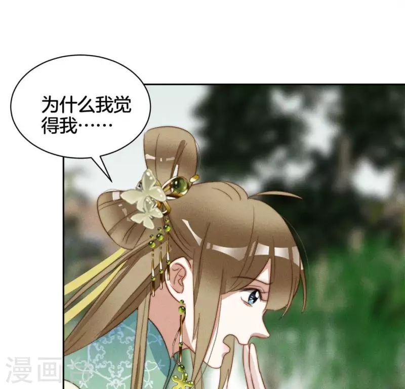 第26话 谁是神女？-第28话