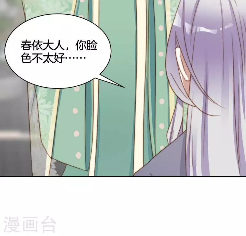 第26话 谁是神女？-第28话