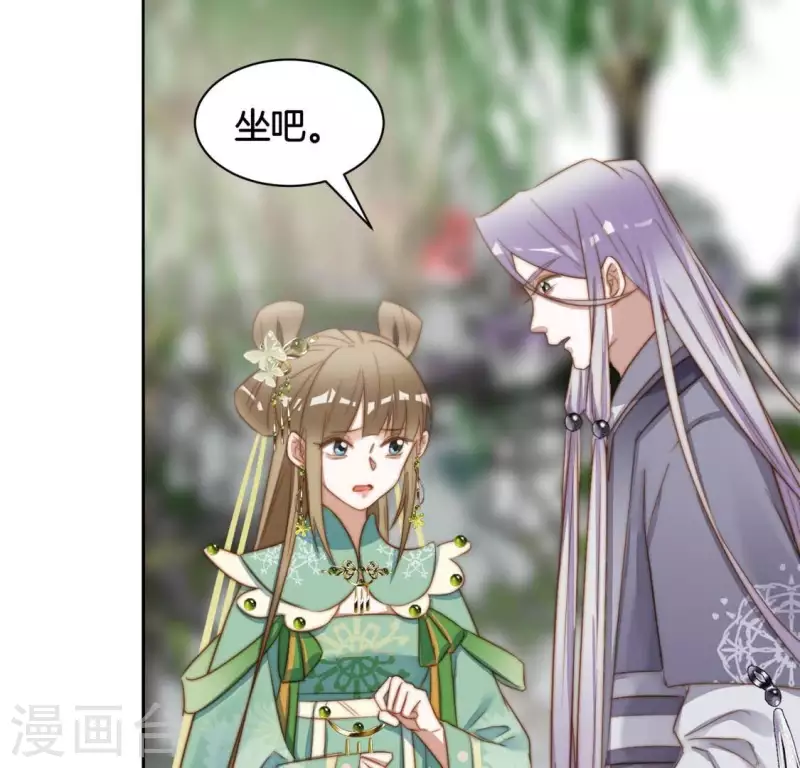 第26话 谁是神女？-第28话