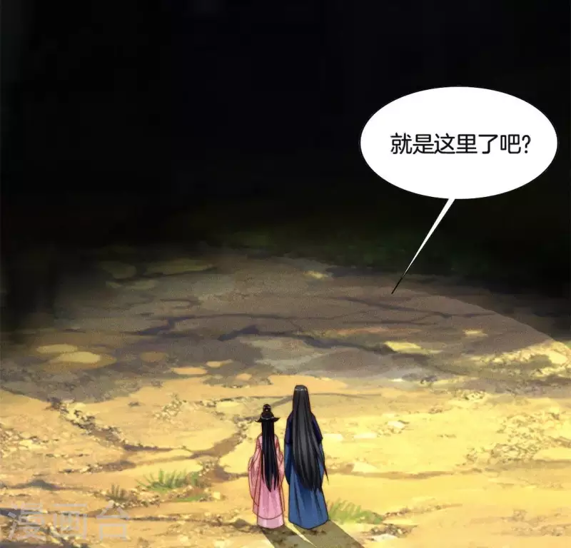 第28话 故意接近你-第30话