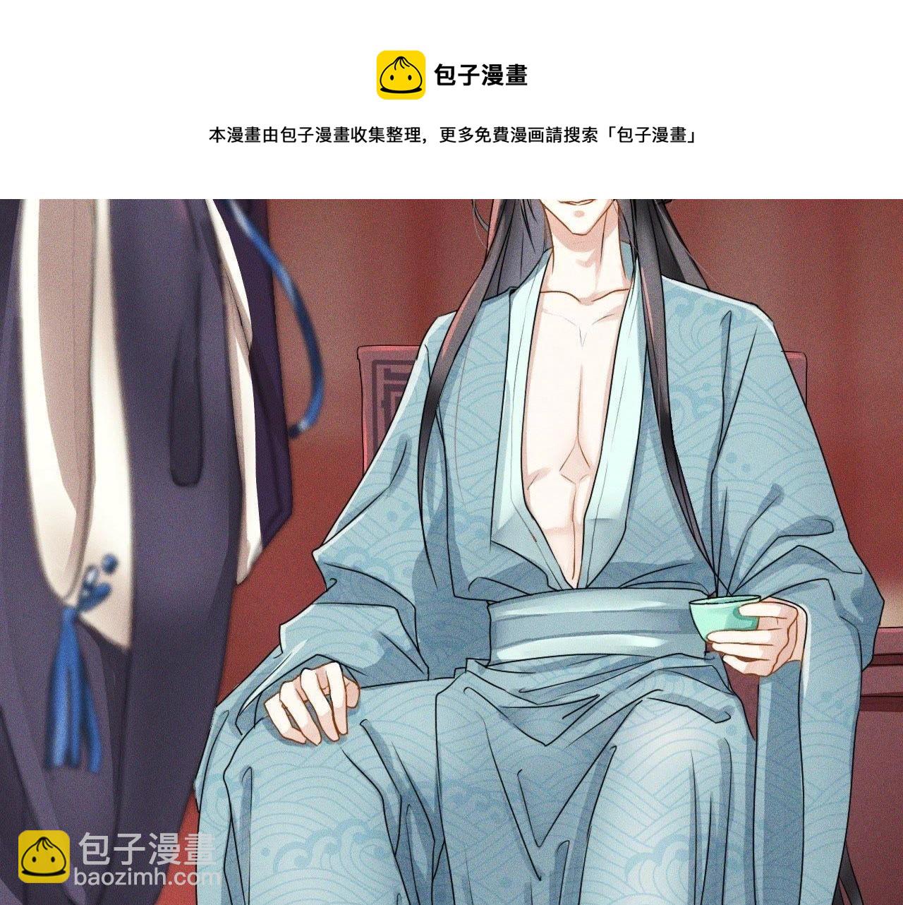 第2话：小哥哥不喜欢女人(1/3)-第4话