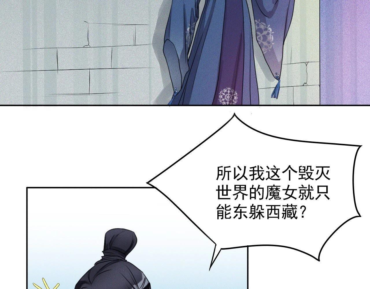 第2话：小哥哥不喜欢女人(1/3)-第4话