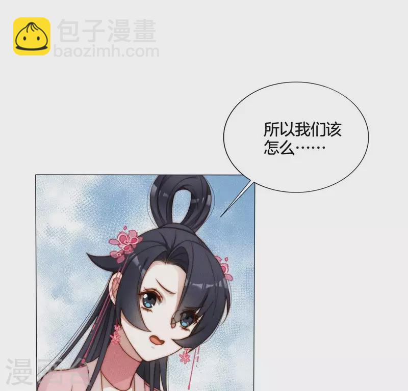 第30话 孵蛋？-第32话