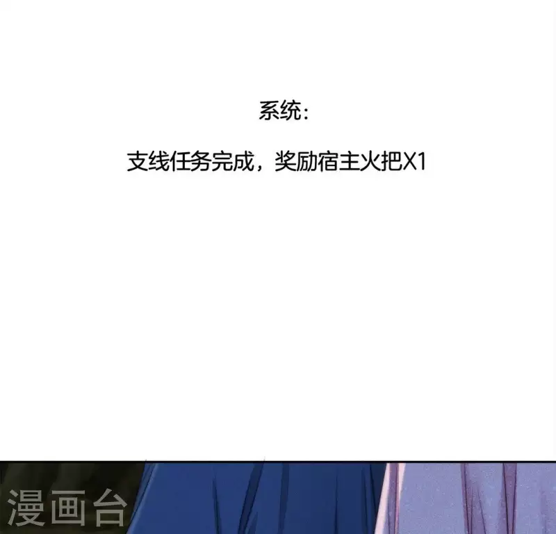 第32话 不能让你那么做-第34话