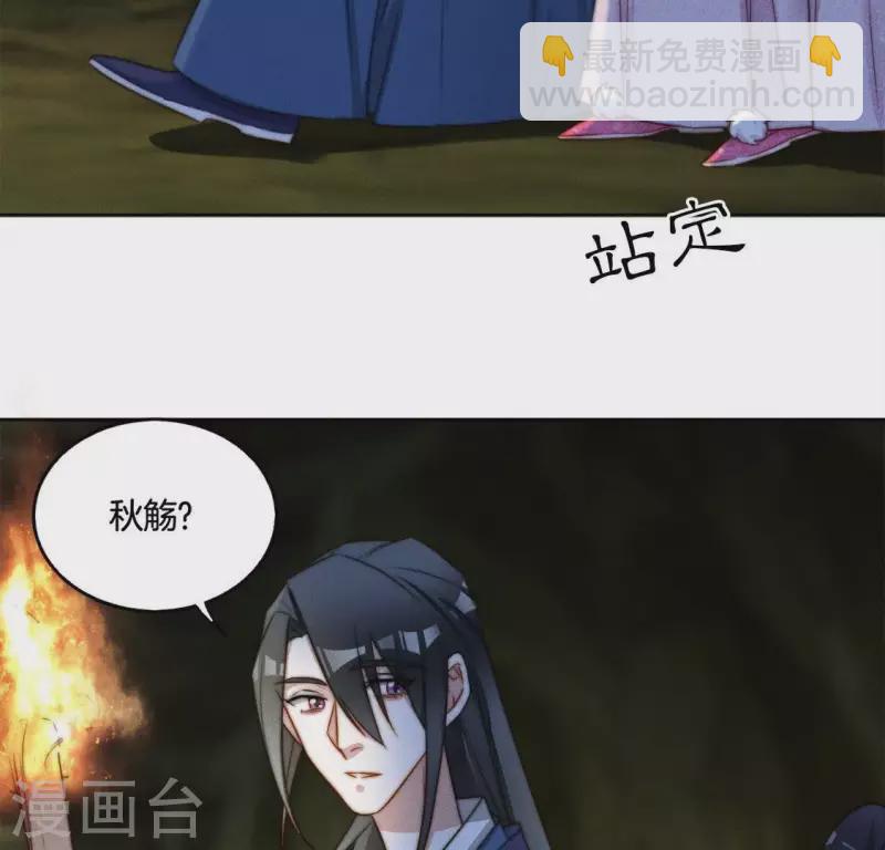 第32话 不能让你那么做-第34话