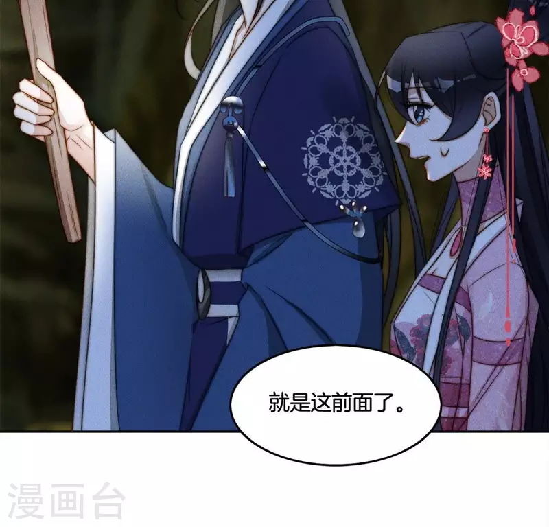 第32话 不能让你那么做-第34话