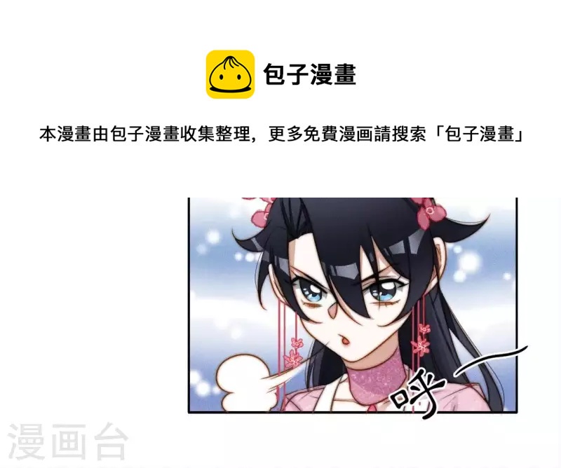 第32话 不能让你那么做-第34话