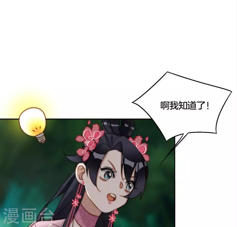 第32话 不能让你那么做-第34话