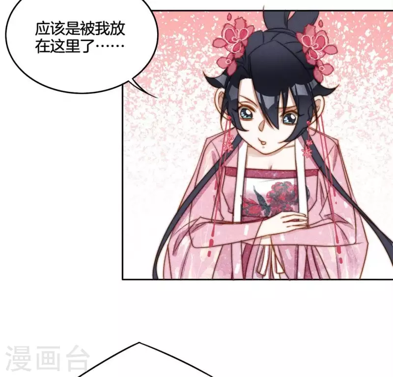 第32话 不能让你那么做-第34话