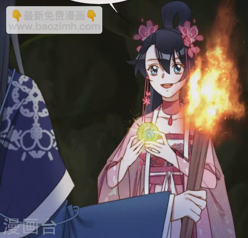 第32话 不能让你那么做-第34话