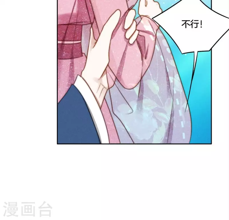 第32话 不能让你那么做-第34话