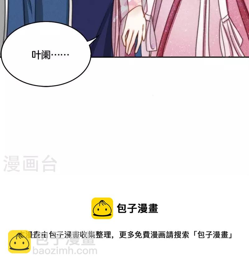 第32话 不能让你那么做-第34话