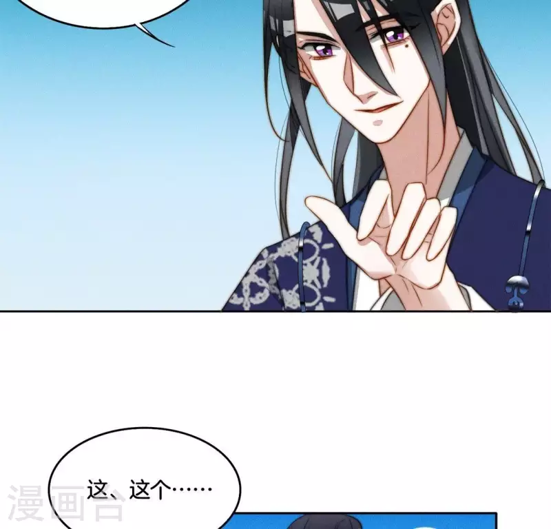 第32话 不能让你那么做-第34话