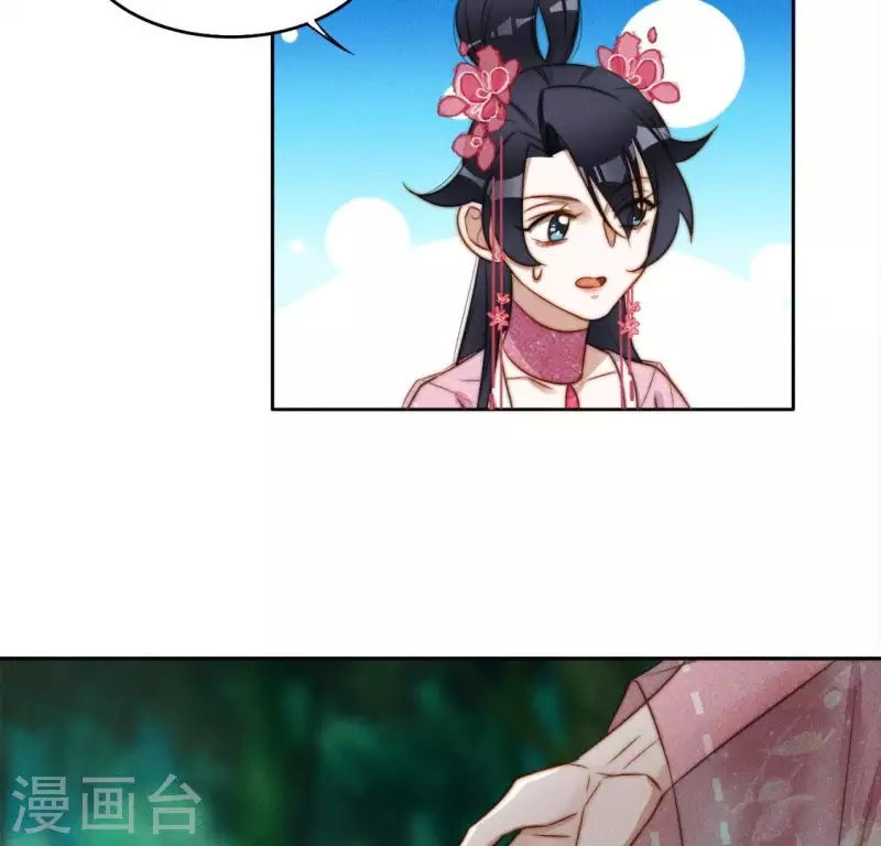 第32话 不能让你那么做-第34话