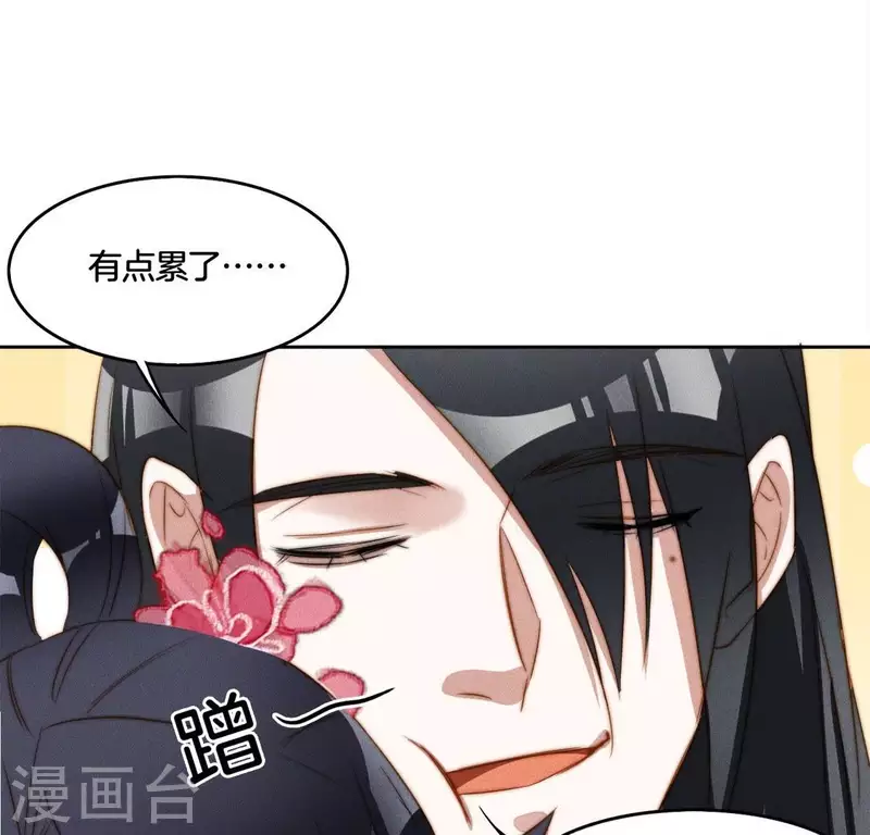 第34话 我害了叶阑？-第36话