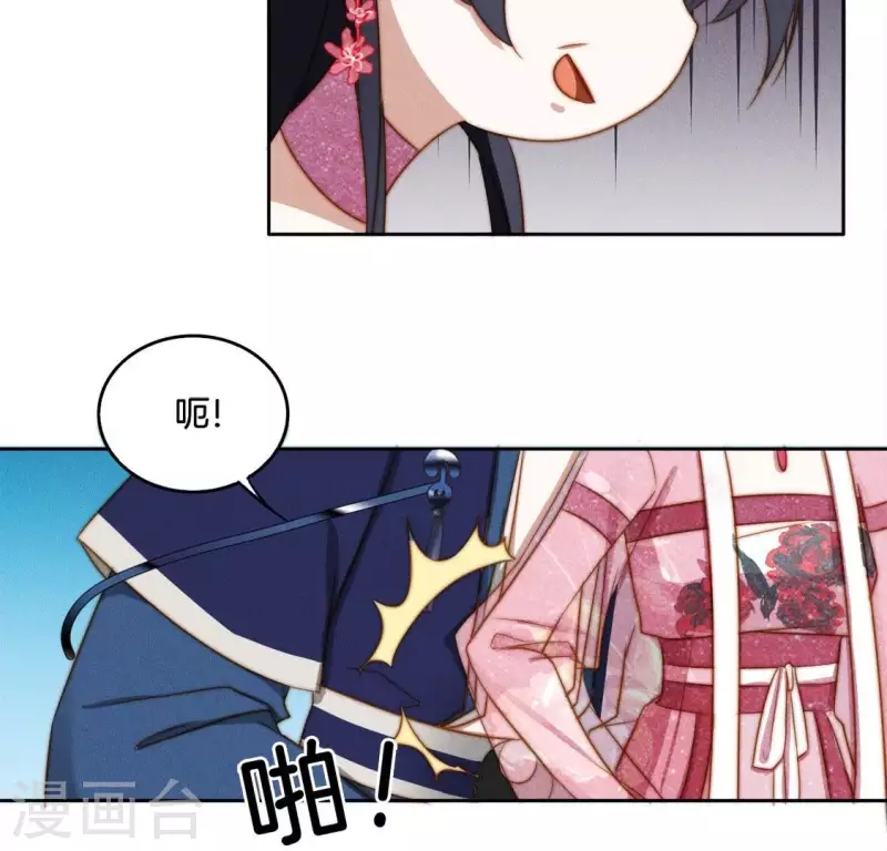 第34话 我害了叶阑？-第36话