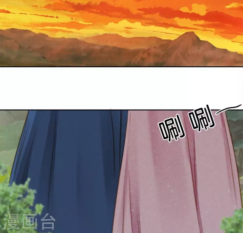 第34话 我害了叶阑？-第36话