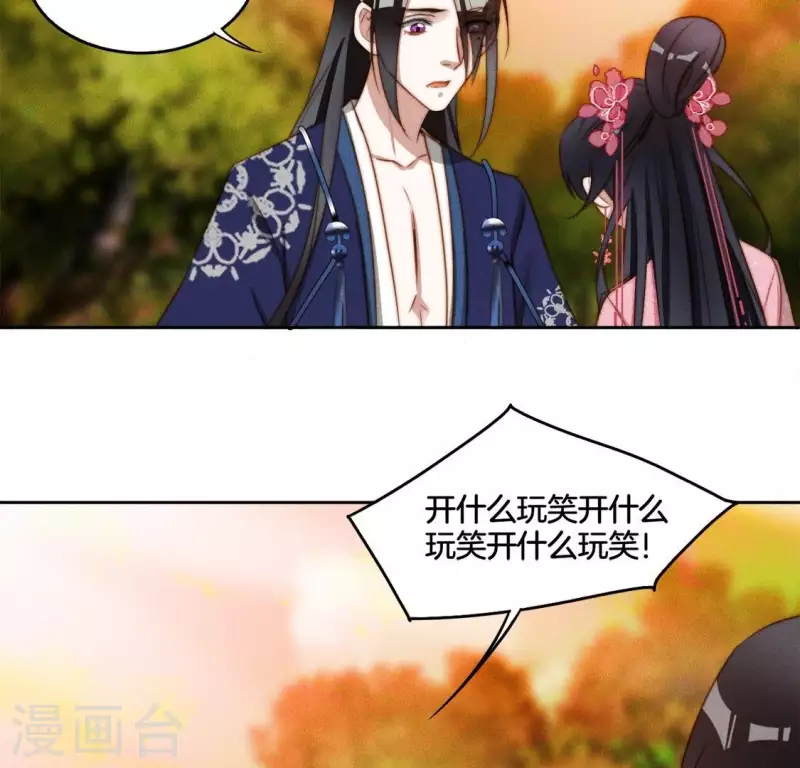 第36话 不要朱华音死掉！-第38话
