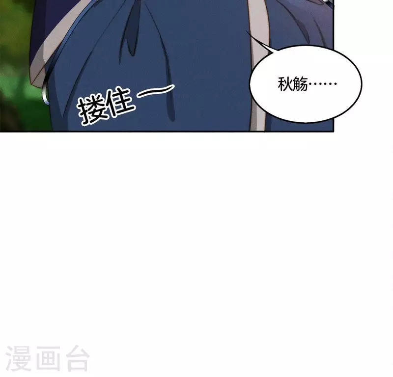 第36话 不要朱华音死掉！-第38话