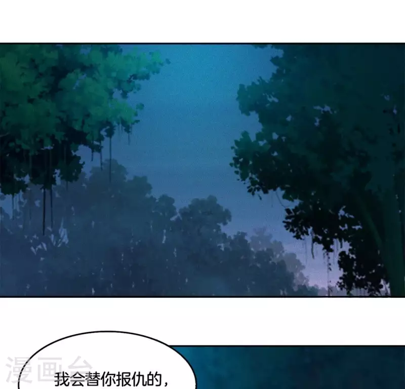 第36话 不要朱华音死掉！-第38话
