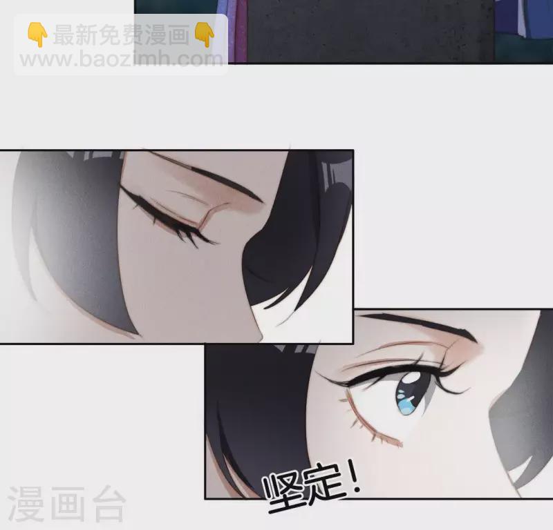 第36话 不要朱华音死掉！-第38话
