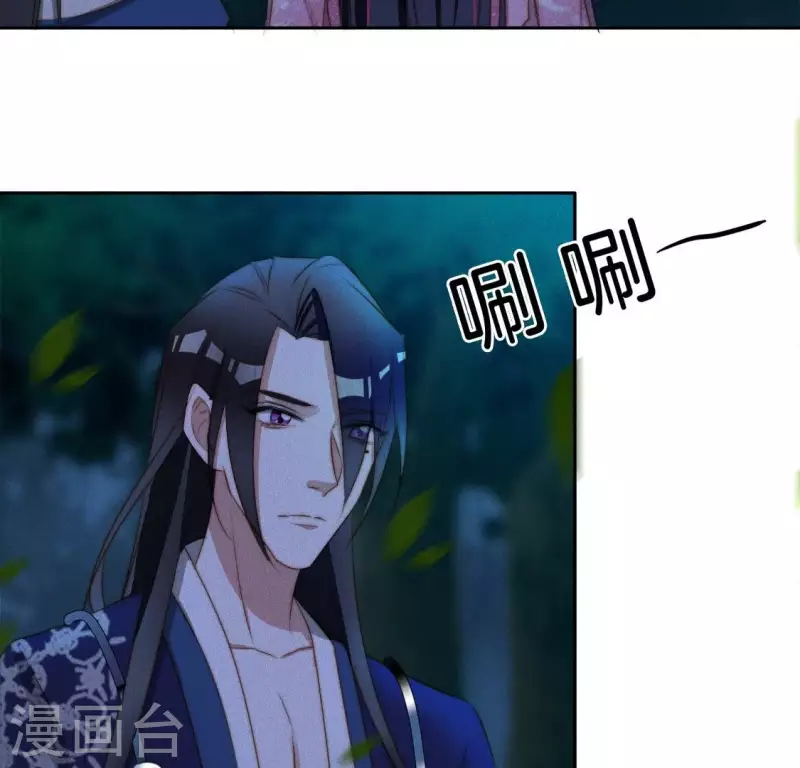 第36话 不要朱华音死掉！-第38话
