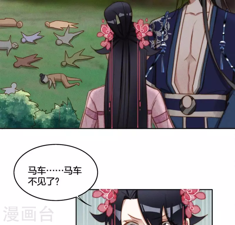 第36话 不要朱华音死掉！-第38话