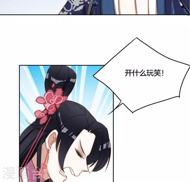 第36话 不要朱华音死掉！-第38话