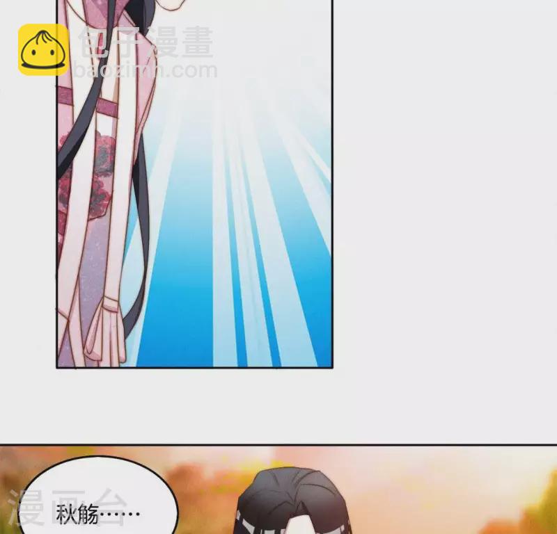 第36话 不要朱华音死掉！-第38话