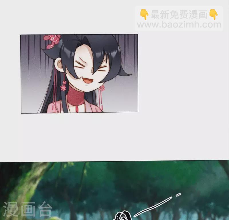 第38话 秋觞的预感-第40话