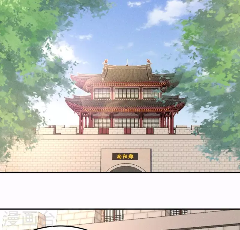 第40话 你是我的-第42话