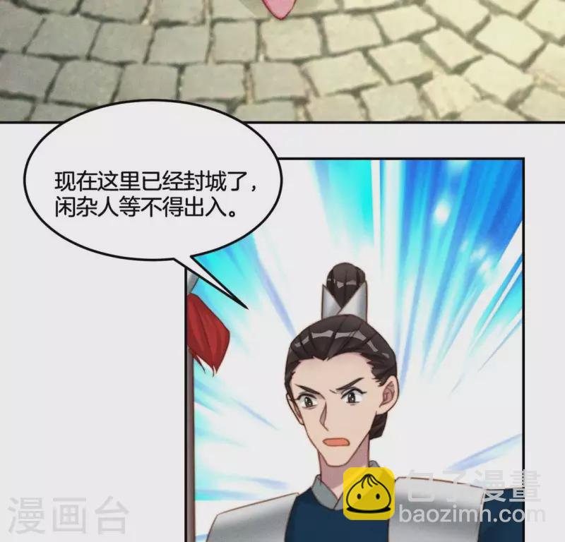 第40话 你是我的-第42话