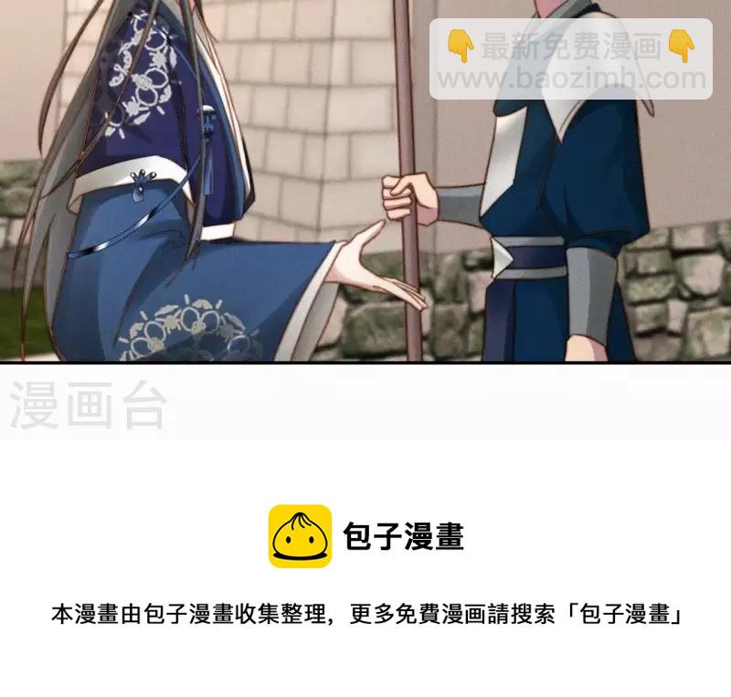 第40话 你是我的-第42话