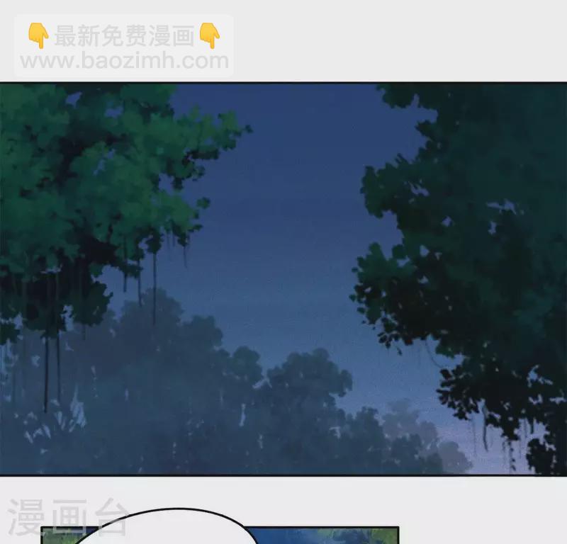 第40话 你是我的-第42话