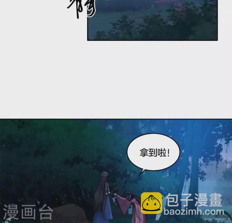 第40话 你是我的-第42话