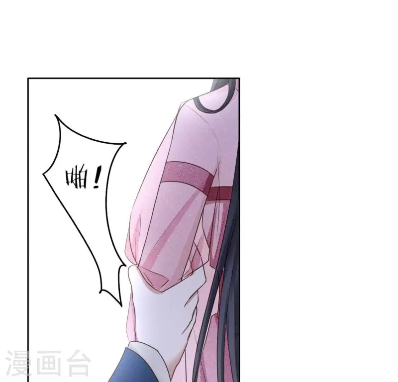第42话 分道扬镳-第44话