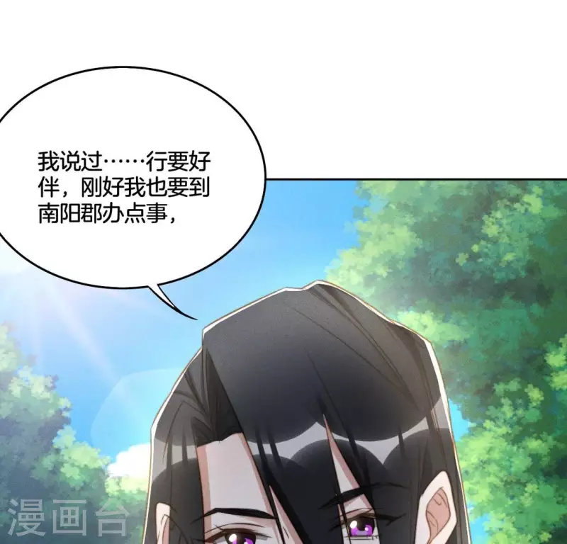 第42话 分道扬镳-第44话