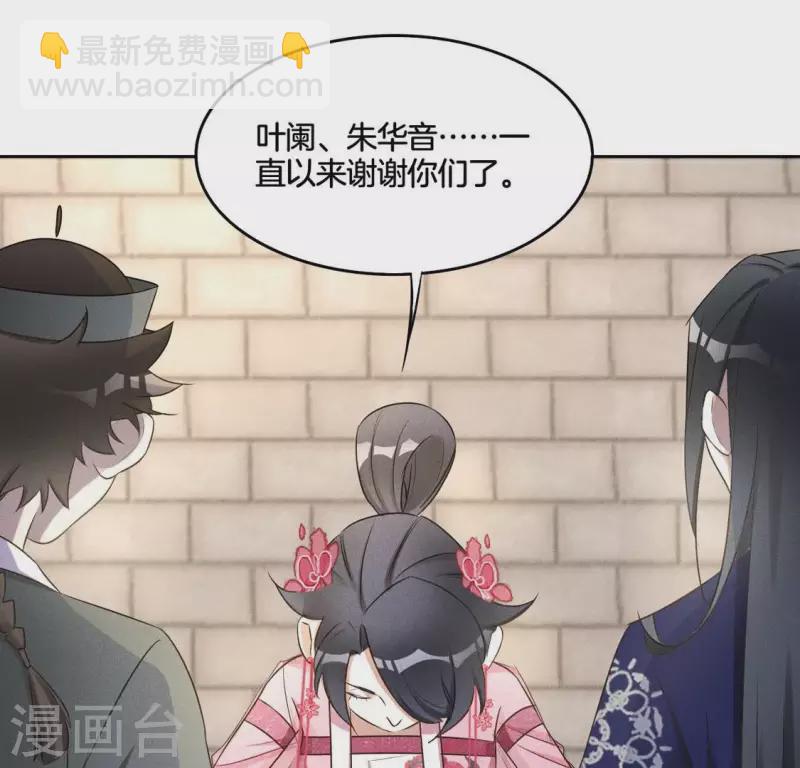第42话 分道扬镳-第44话