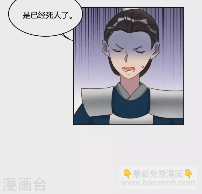 第42话 分道扬镳-第44话