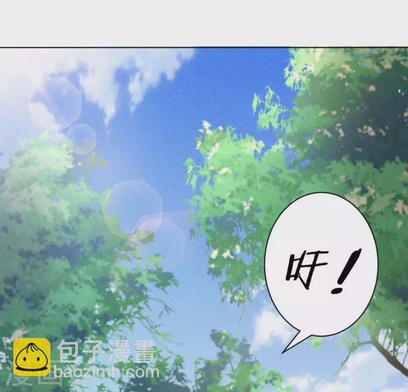 第44话 春依大人-第46话