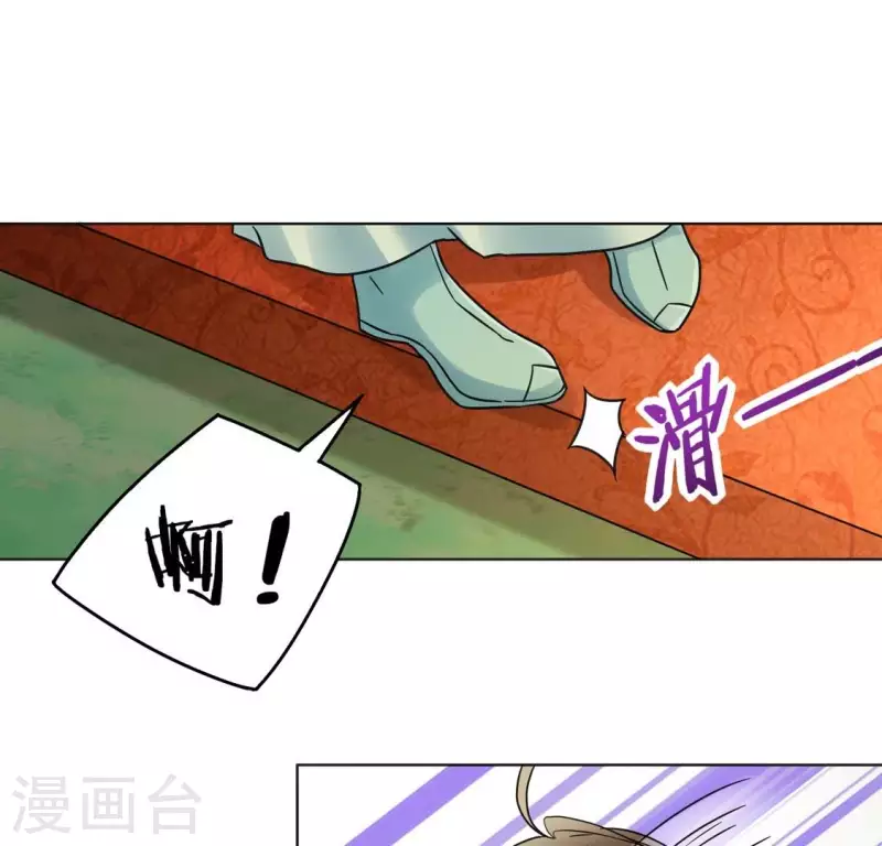 第44话 春依大人-第46话