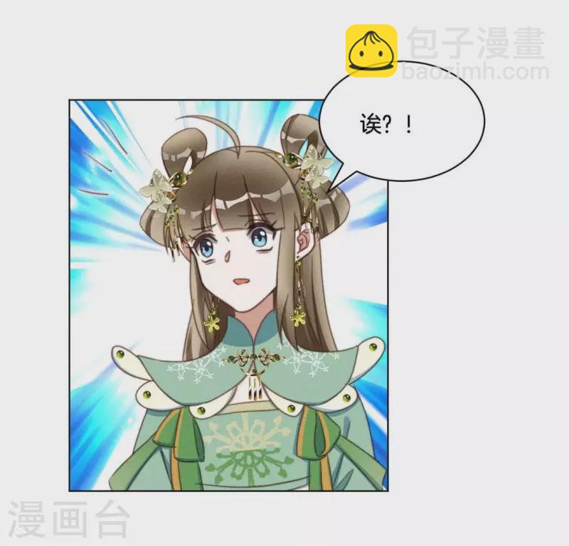 第44话 春依大人-第46话