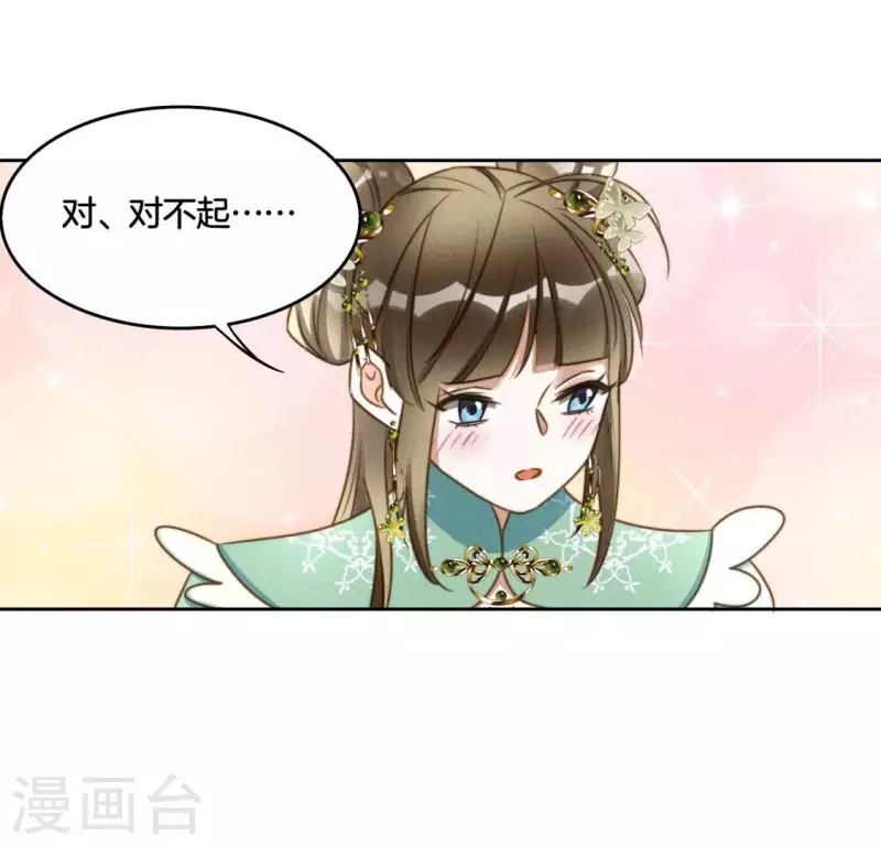 第44话 春依大人-第46话