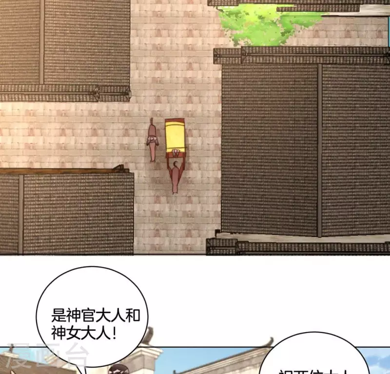 第44话 春依大人-第46话